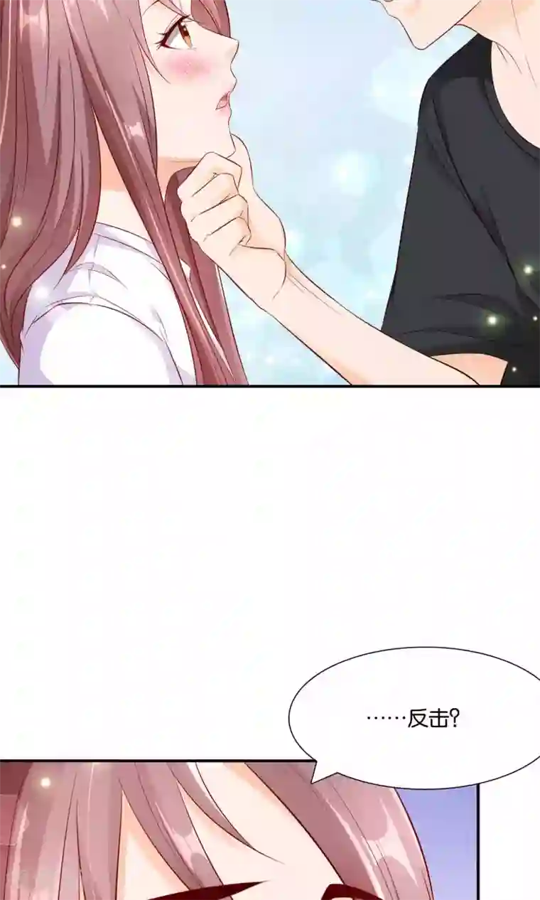 红娘灰姑娘第21话 卑微之爱