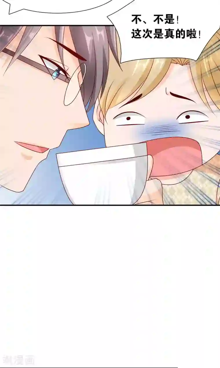 红娘灰姑娘第21话 卑微之爱