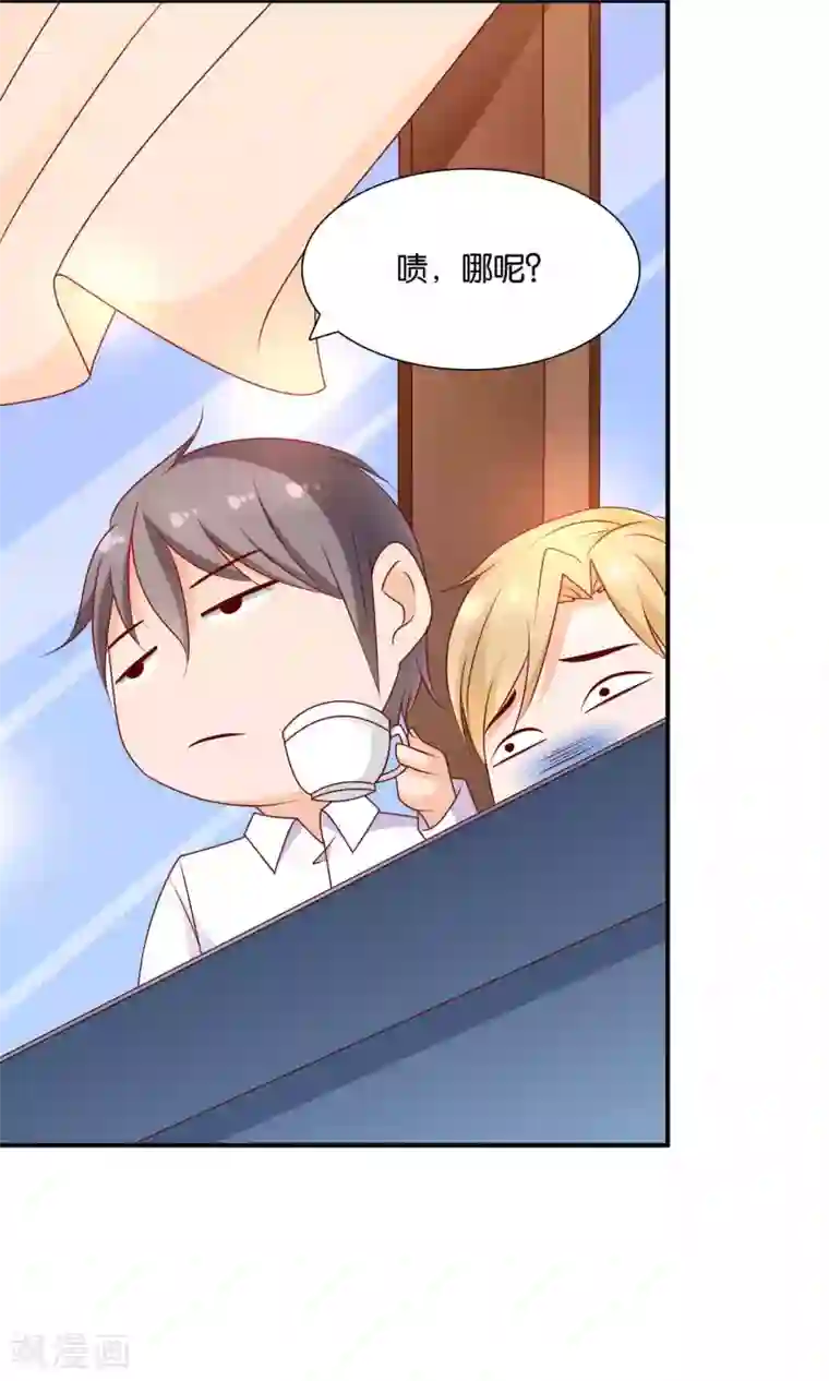 红娘灰姑娘第21话 卑微之爱