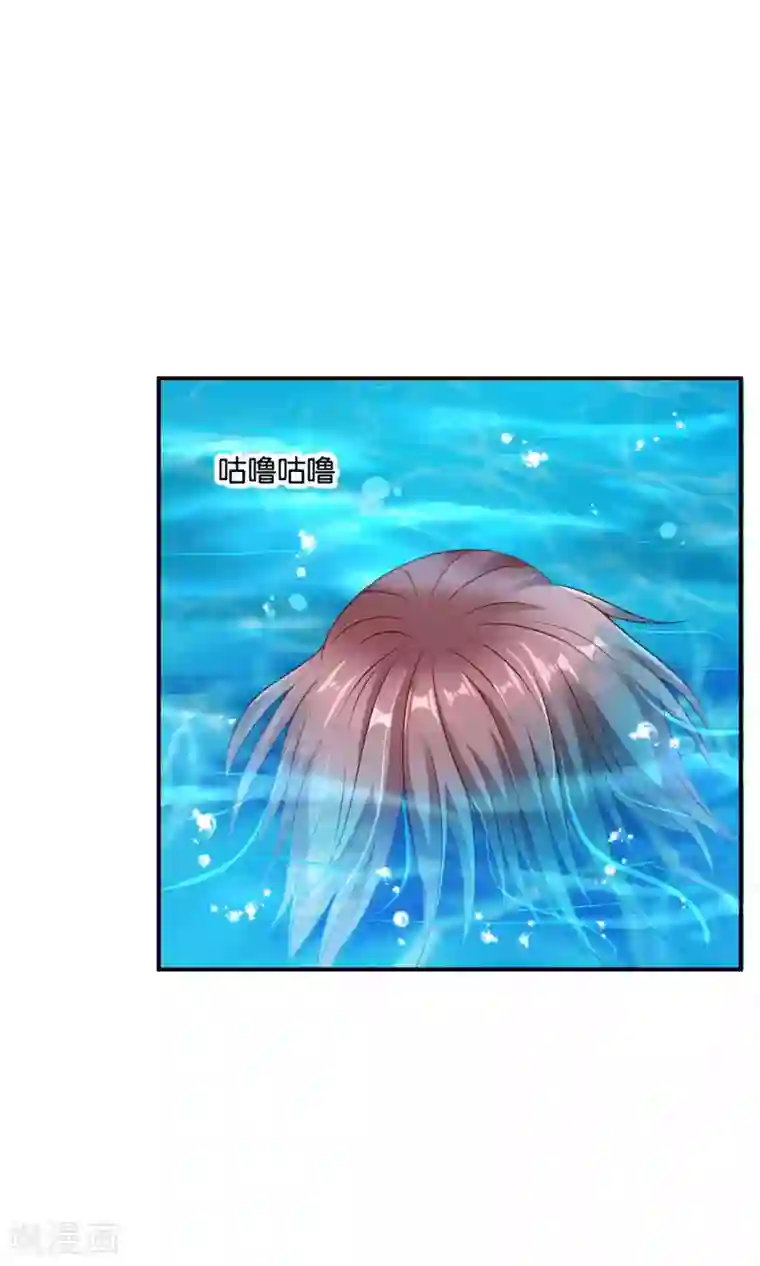 红娘灰姑娘第21话 卑微之爱