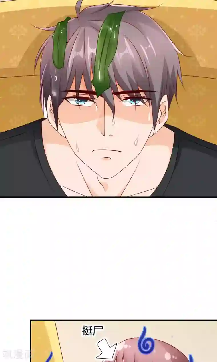 红娘灰姑娘第21话 卑微之爱