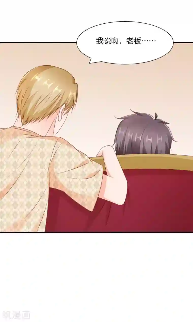 红娘灰姑娘第22话 改造大作战