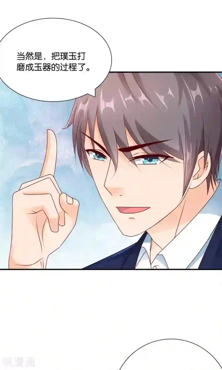 红娘灰姑娘第22话 改造大作战