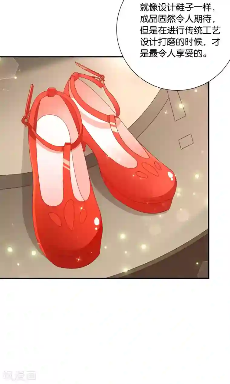 红娘灰姑娘第22话 改造大作战