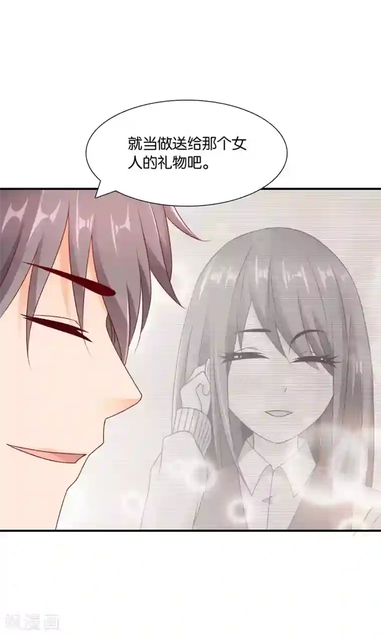 红娘灰姑娘第22话 改造大作战