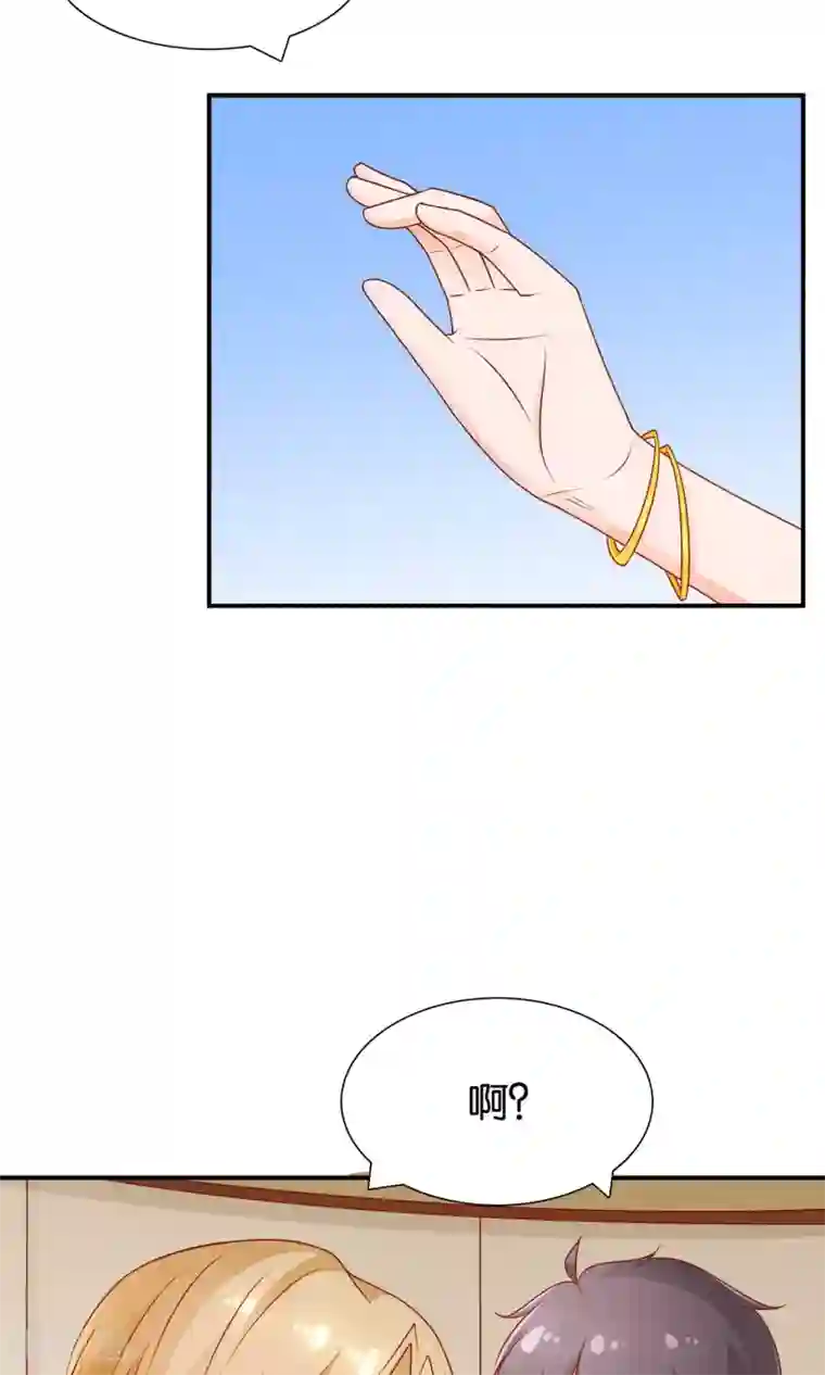 红娘灰姑娘第22话 改造大作战