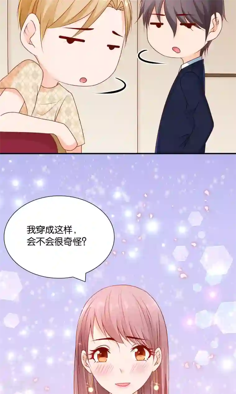 红娘灰姑娘第22话 改造大作战