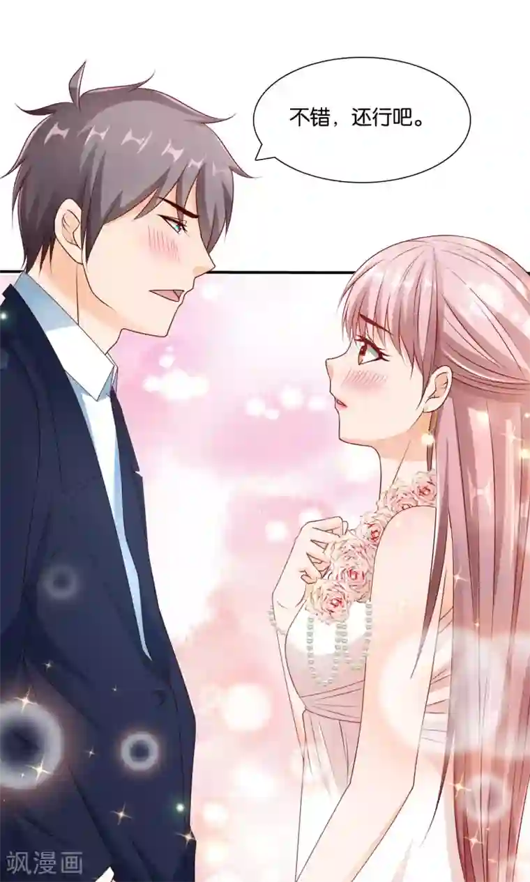 红娘灰姑娘第22话 改造大作战