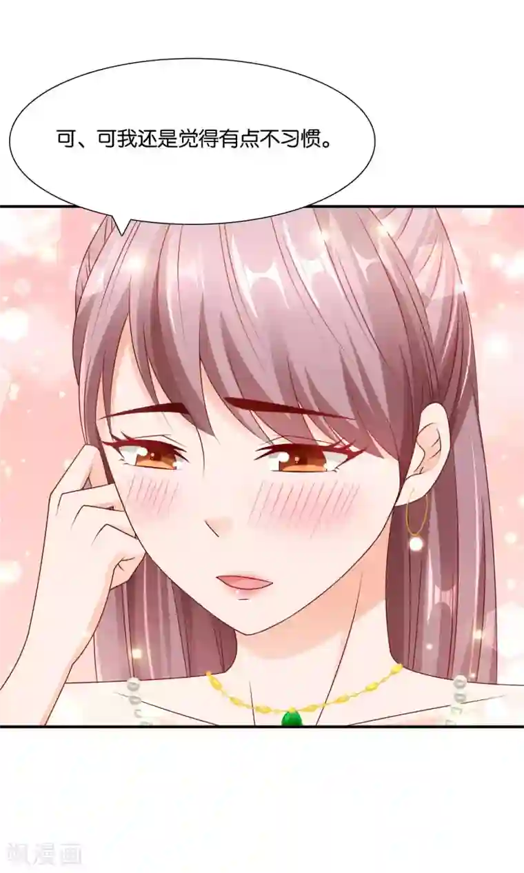 红娘灰姑娘第22话 改造大作战