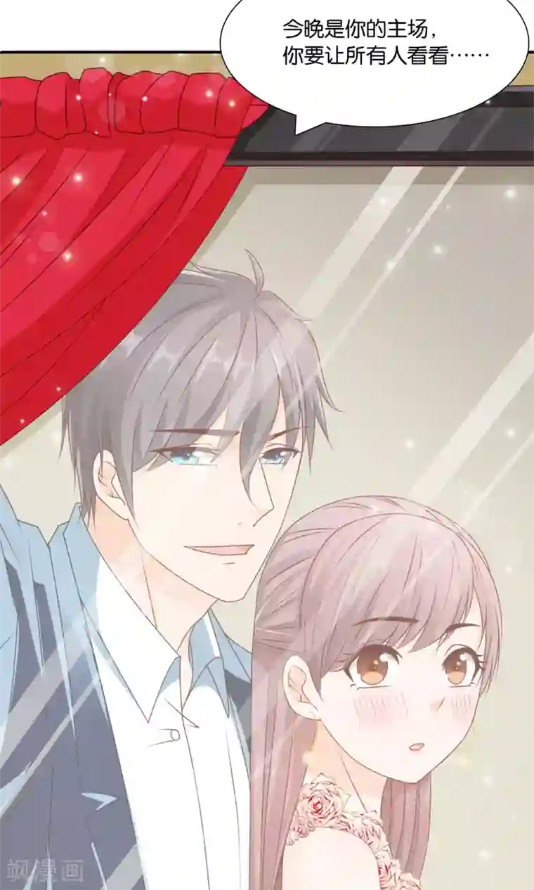 红娘灰姑娘第22话 改造大作战