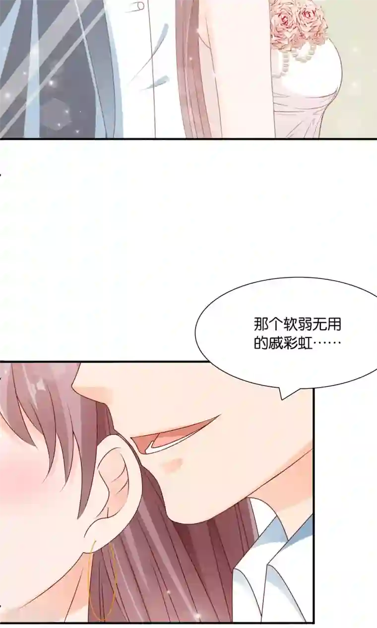 红娘灰姑娘第22话 改造大作战