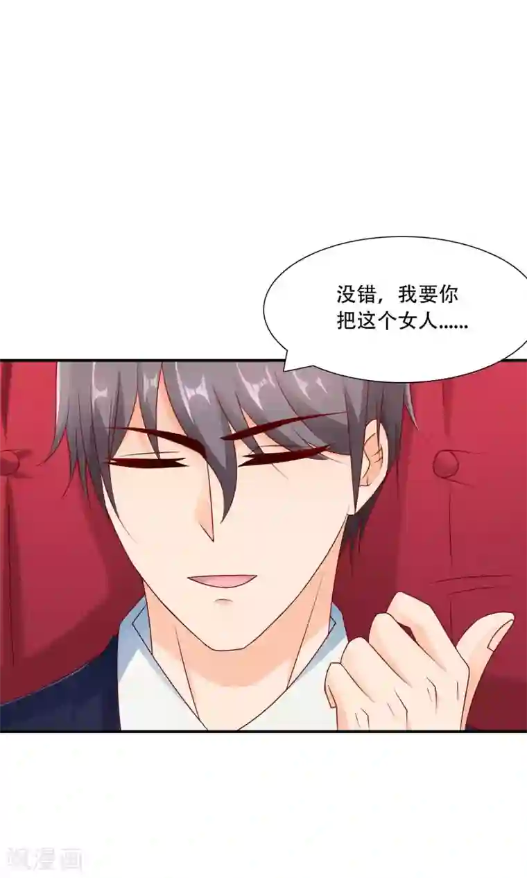 红娘灰姑娘第22话 改造大作战