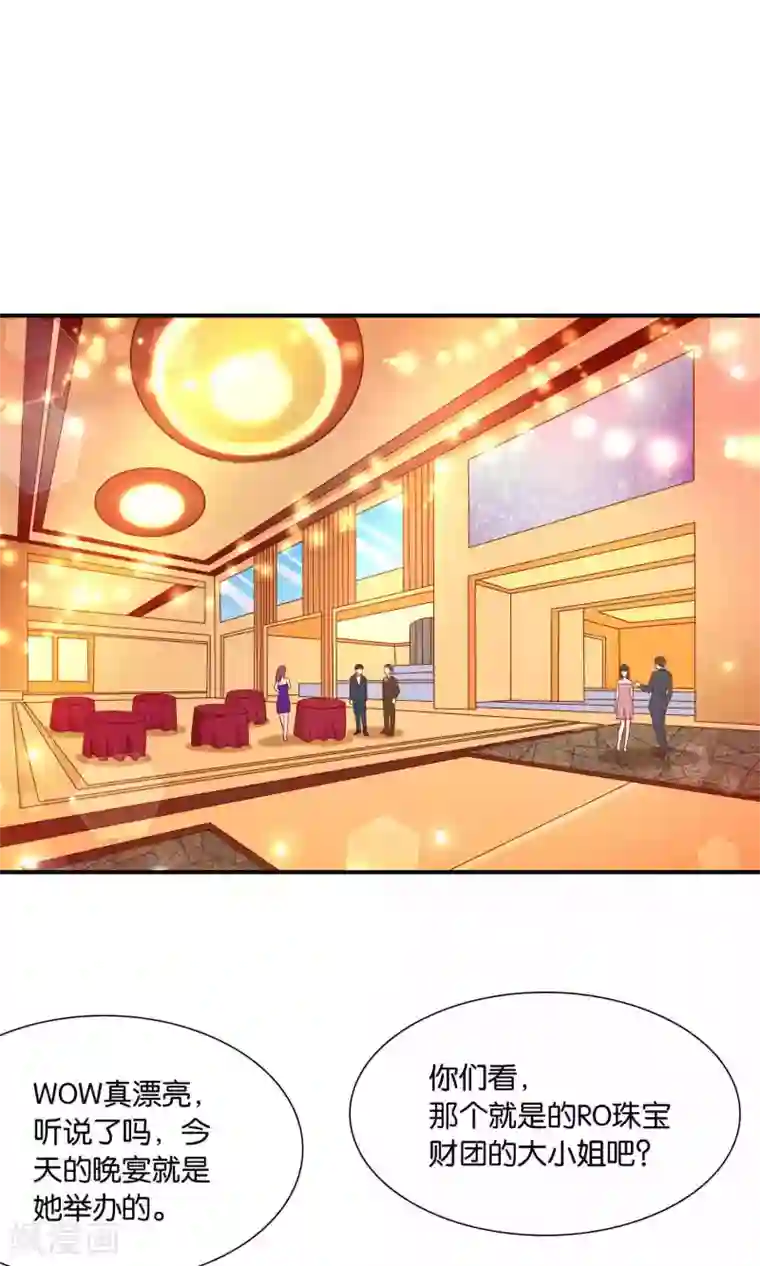 红娘灰姑娘第23话 反击