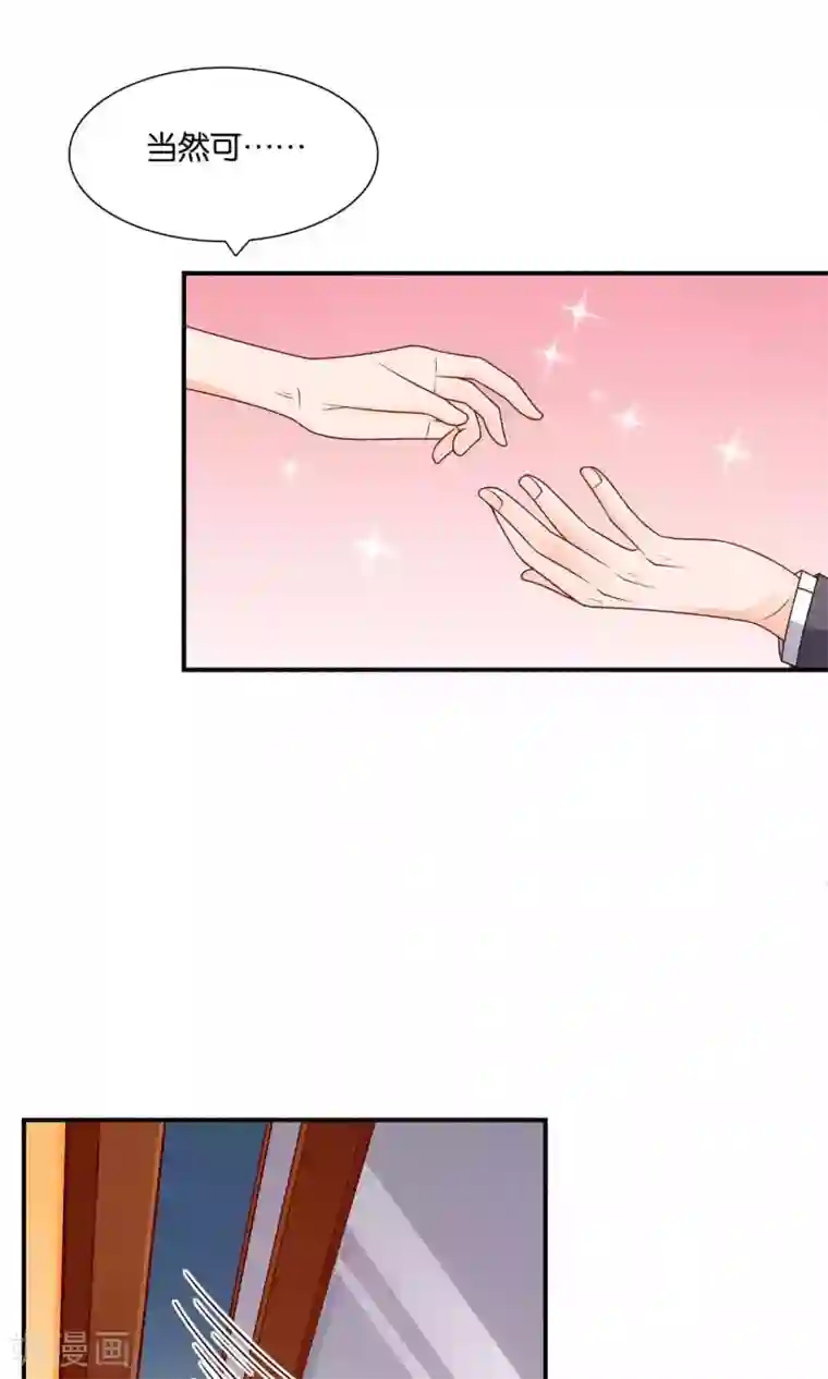 红娘灰姑娘第23话 反击