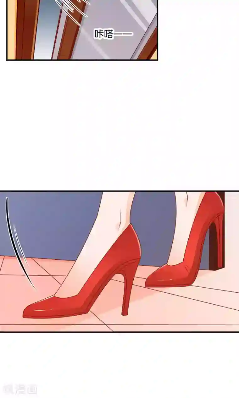 红娘灰姑娘第23话 反击