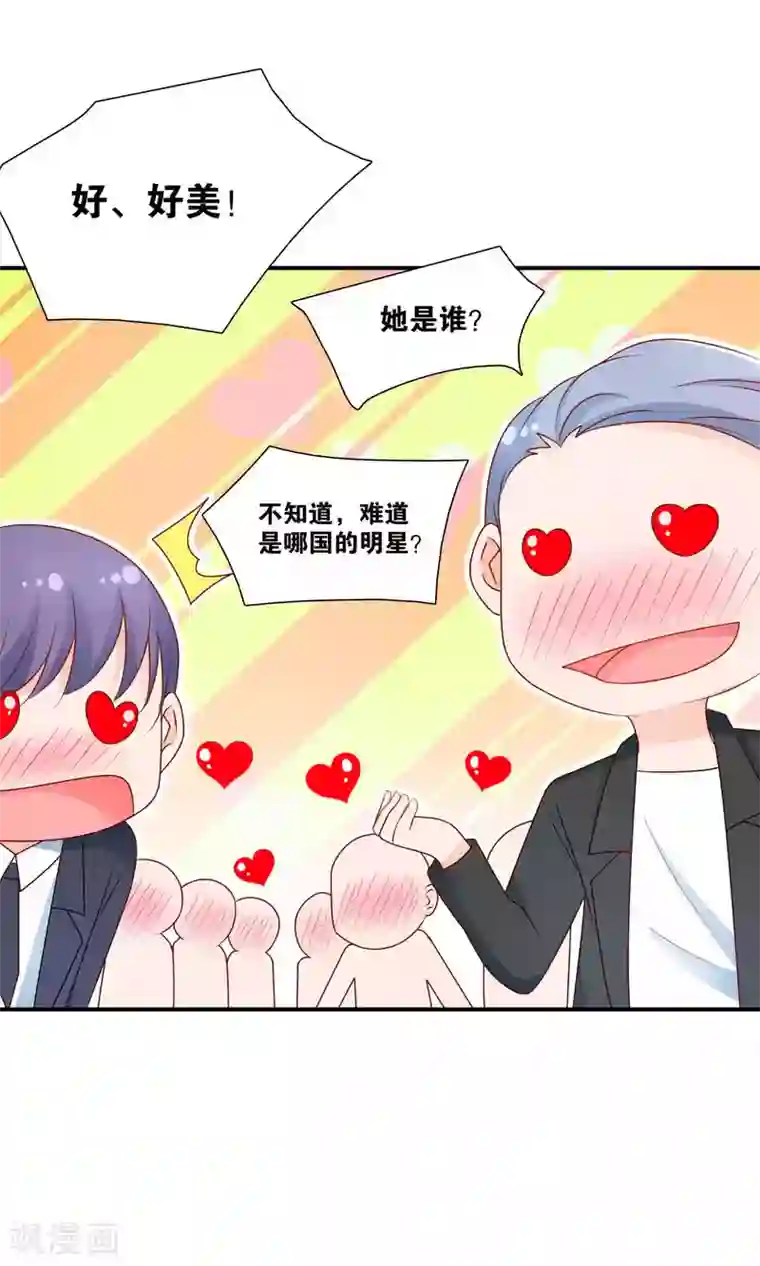 红娘灰姑娘第23话 反击