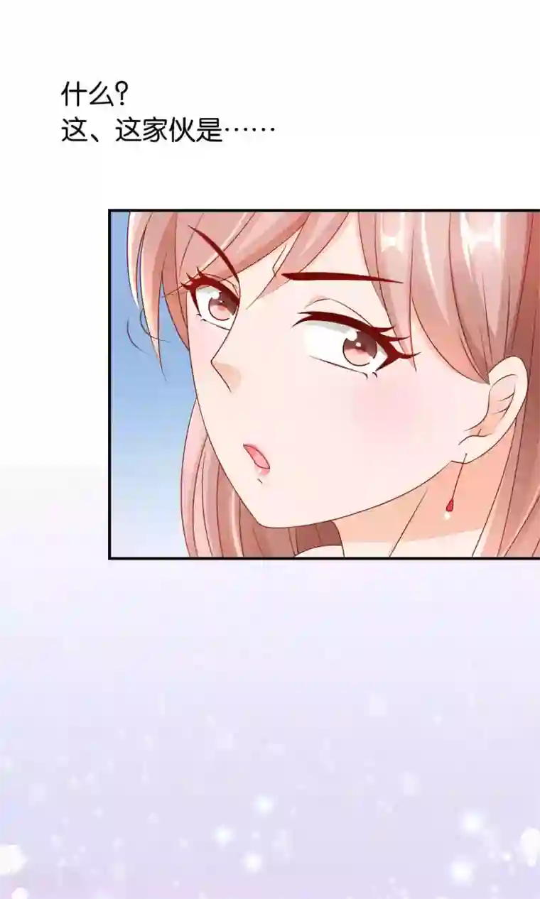 红娘灰姑娘第23话 反击