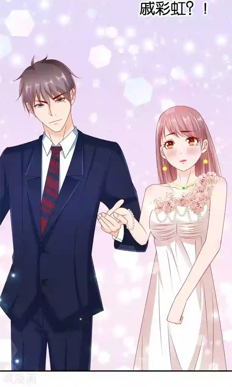 红娘灰姑娘第23话 反击