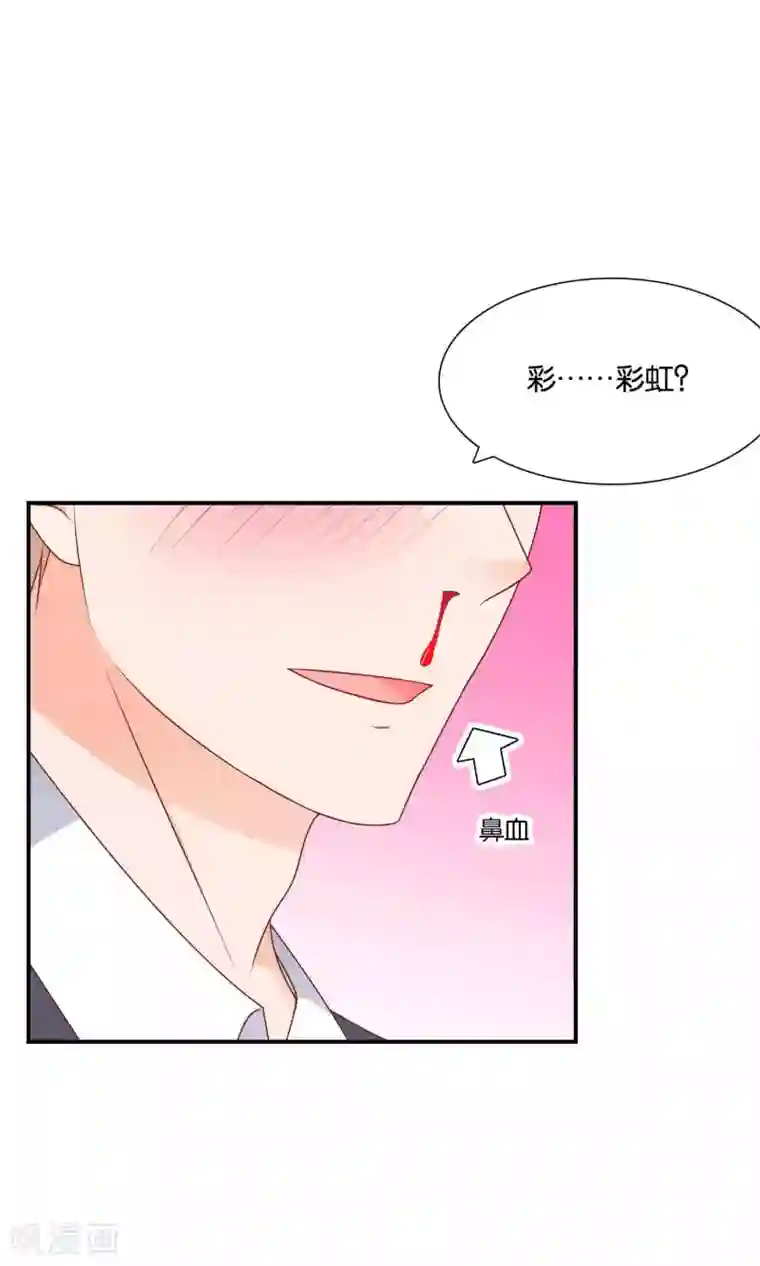 红娘灰姑娘第23话 反击