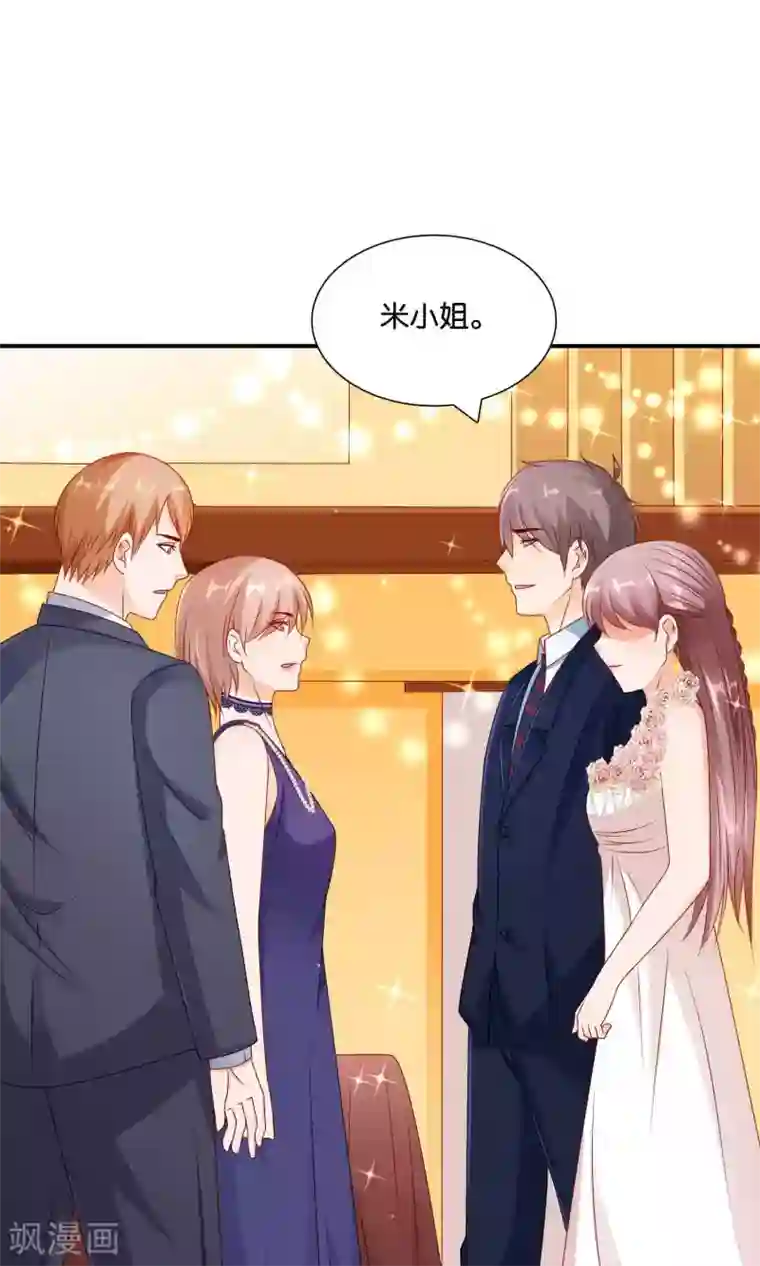 红娘灰姑娘第23话 反击