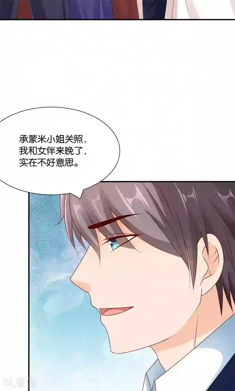 红娘灰姑娘第23话 反击