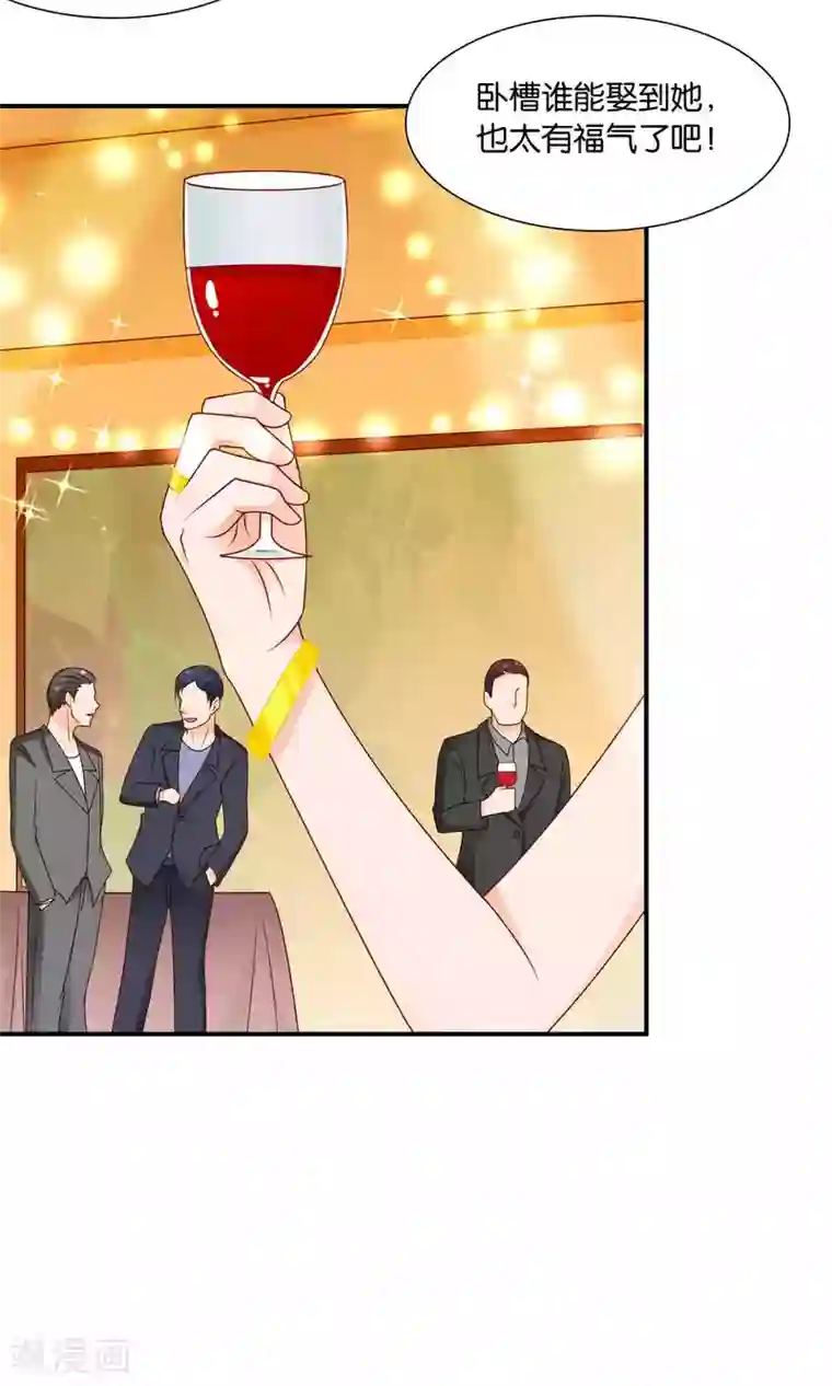 红娘灰姑娘第23话 反击