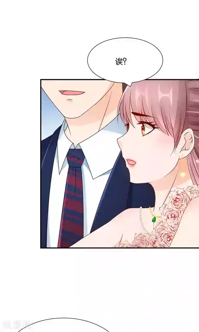 红娘灰姑娘第23话 反击