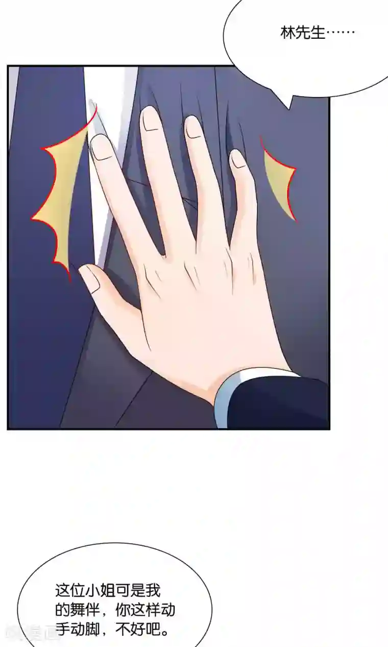 红娘灰姑娘第23话 反击