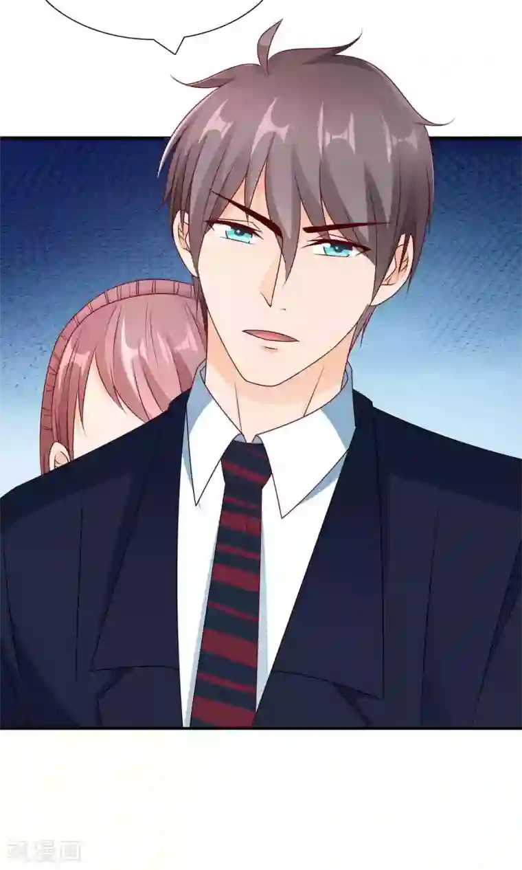 红娘灰姑娘第23话 反击