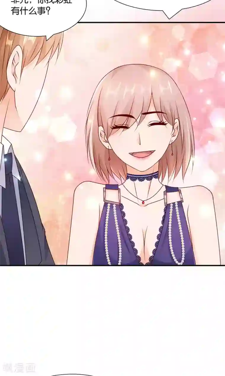 红娘灰姑娘第23话 反击