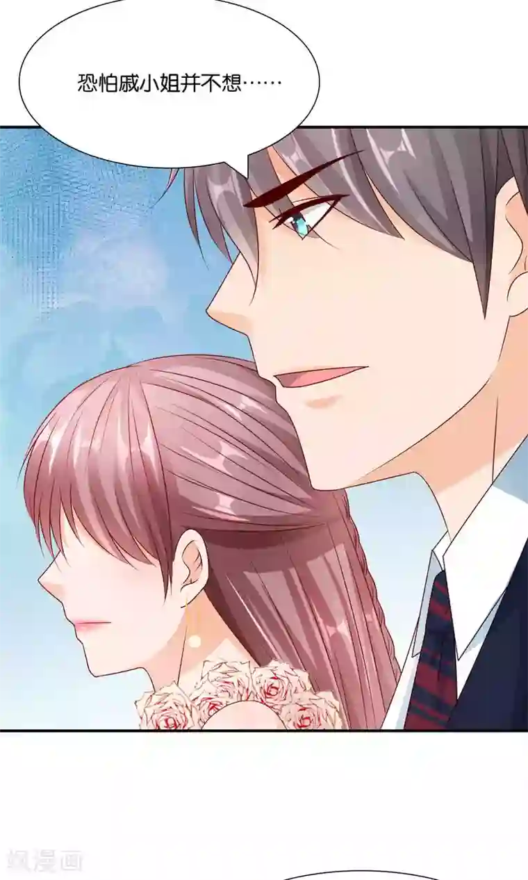 红娘灰姑娘第23话 反击