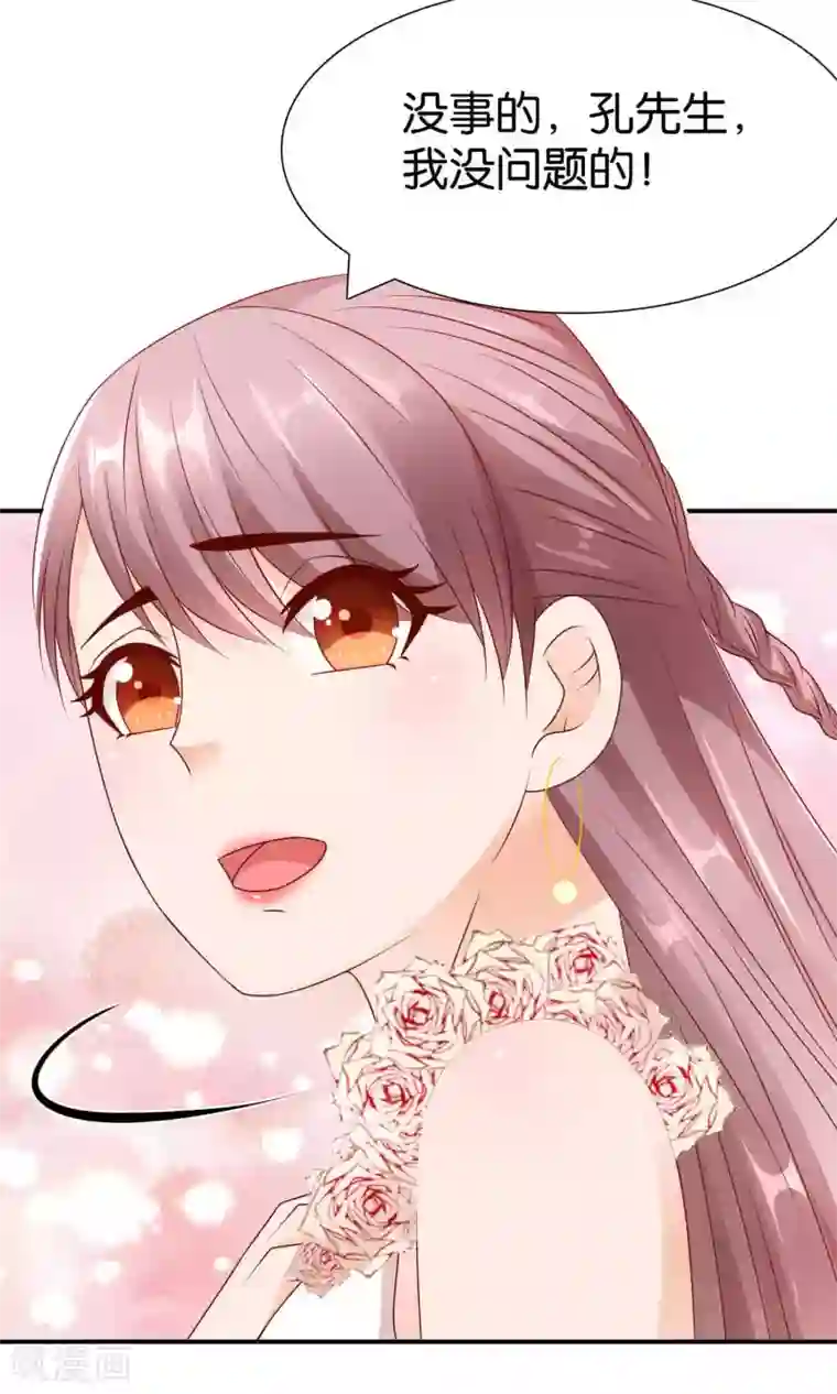 红娘灰姑娘第23话 反击