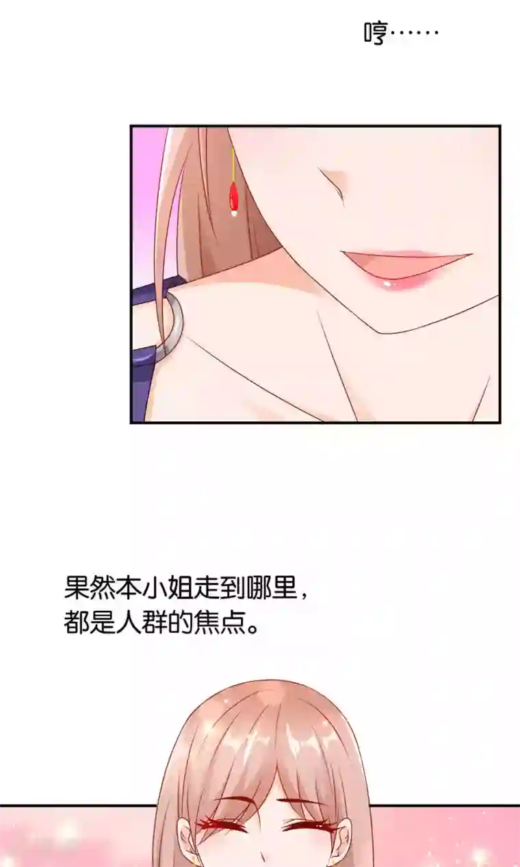 红娘灰姑娘第23话 反击