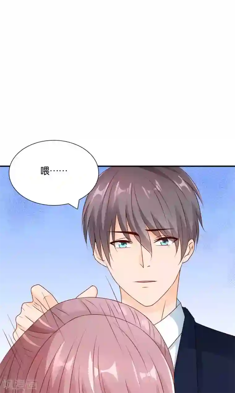 红娘灰姑娘第23话 反击