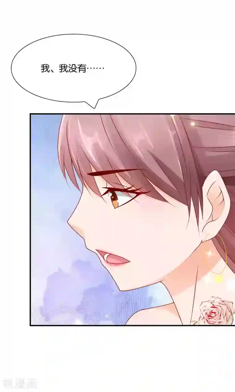 红娘灰姑娘第23话 反击