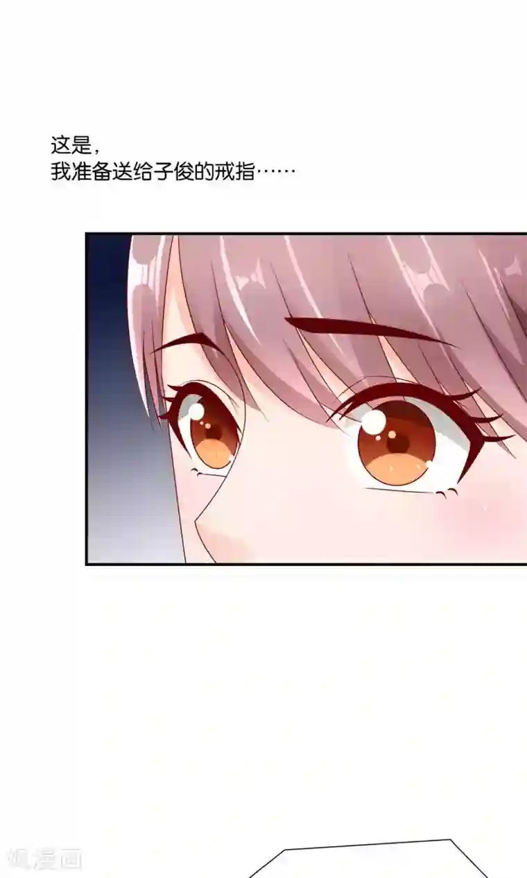 红娘灰姑娘第23话 反击