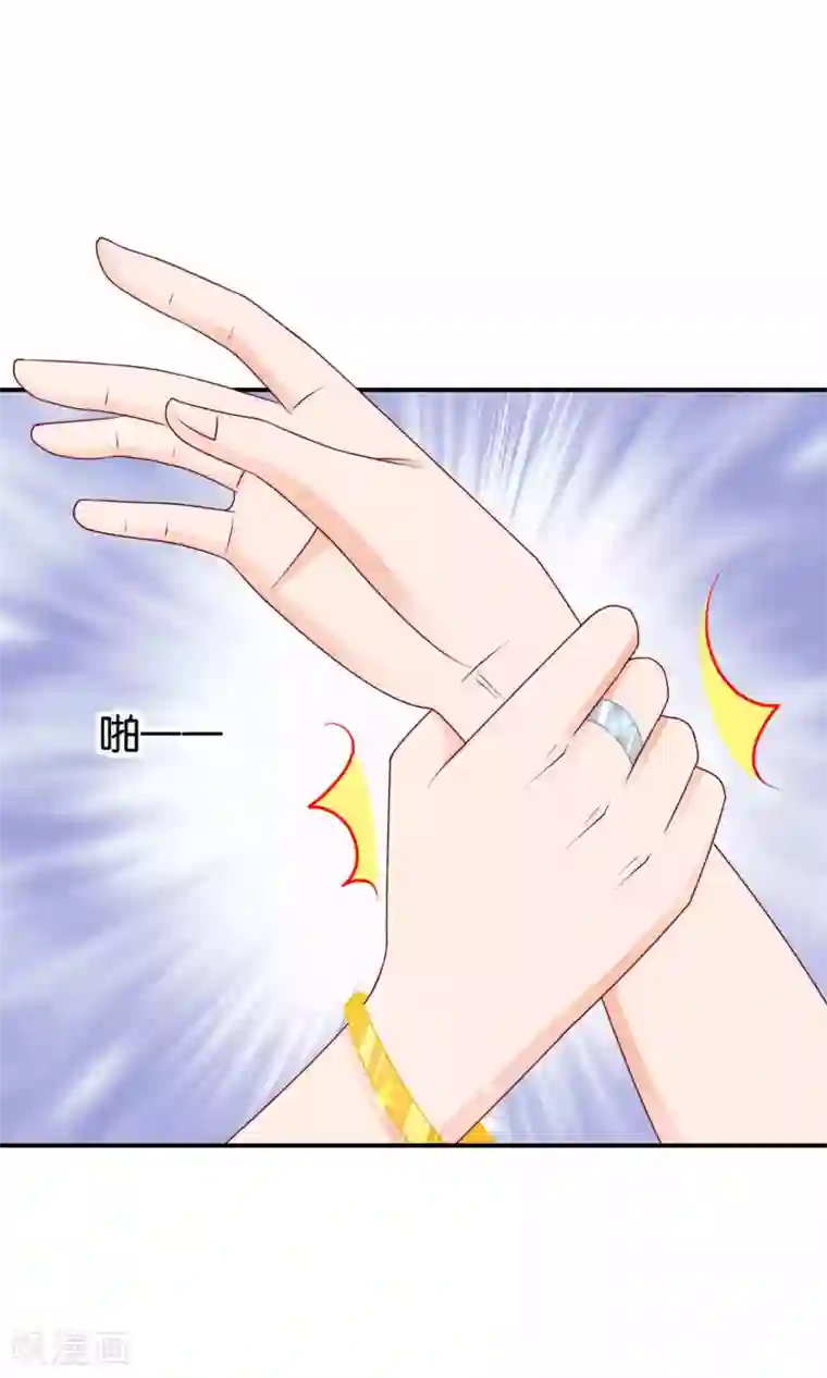 红娘灰姑娘第23话 反击