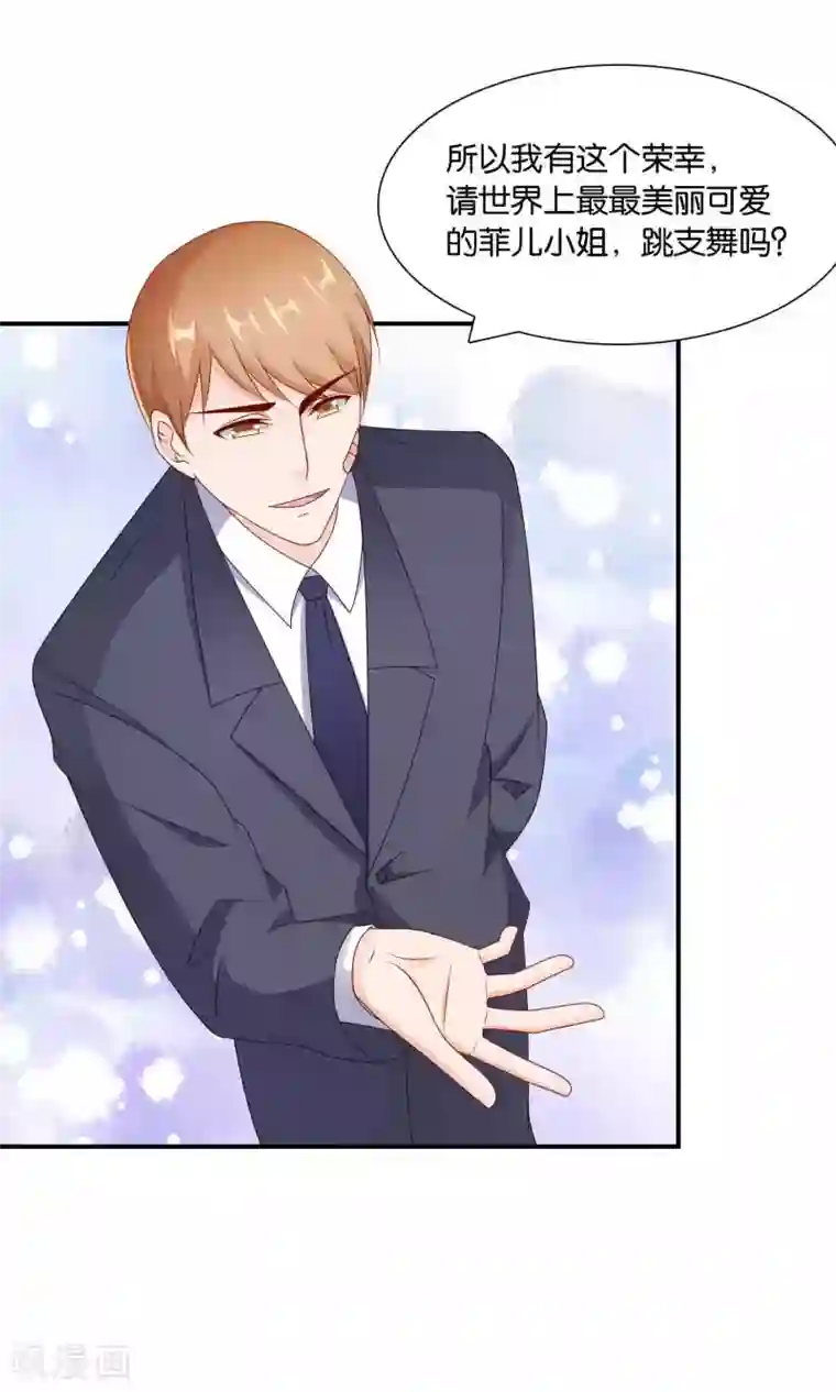 红娘灰姑娘第23话 反击