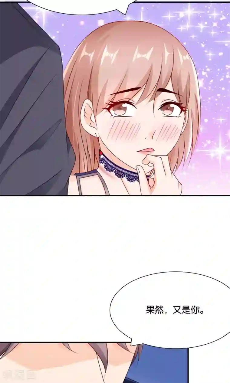 红娘灰姑娘第24话 最后的喜欢