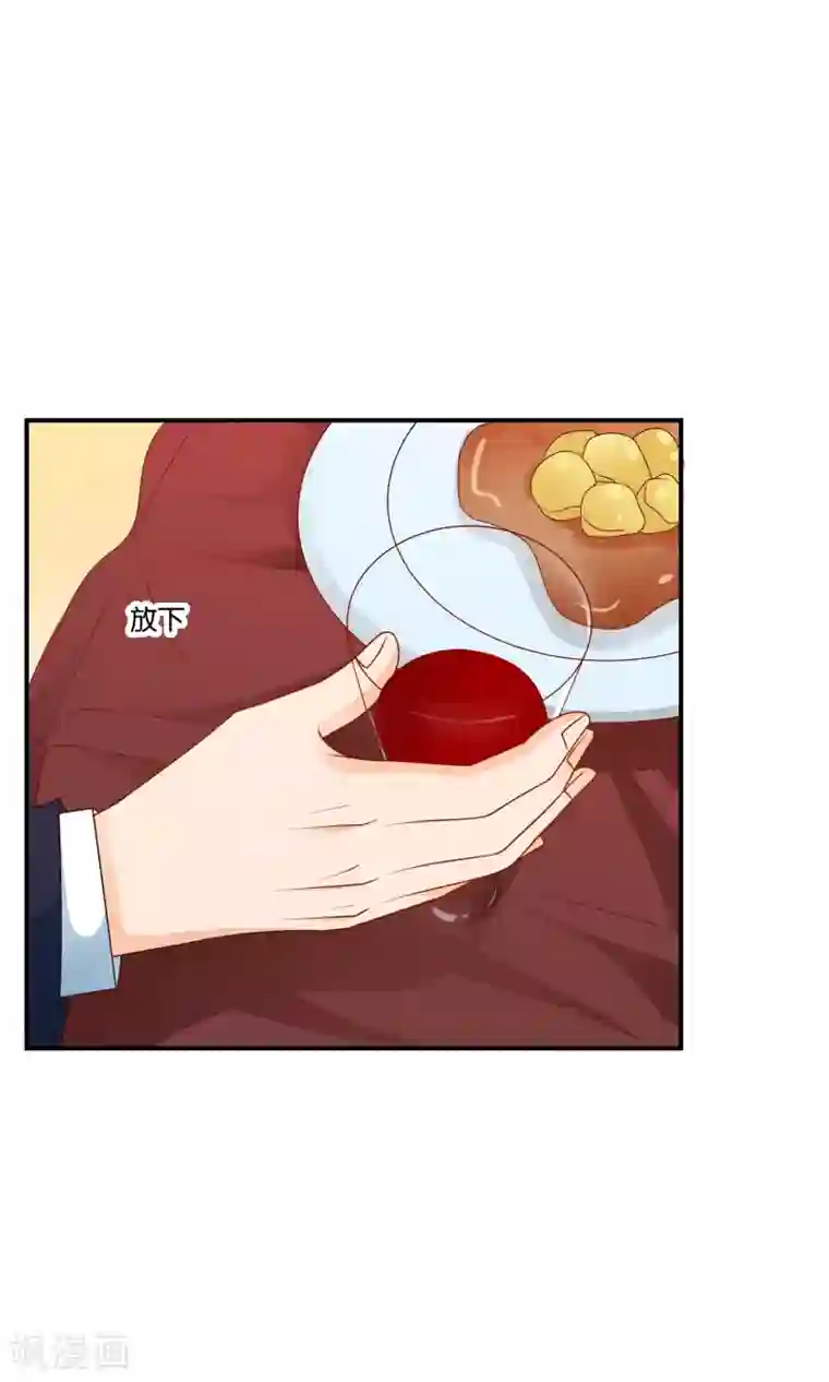 红娘灰姑娘第24话 最后的喜欢