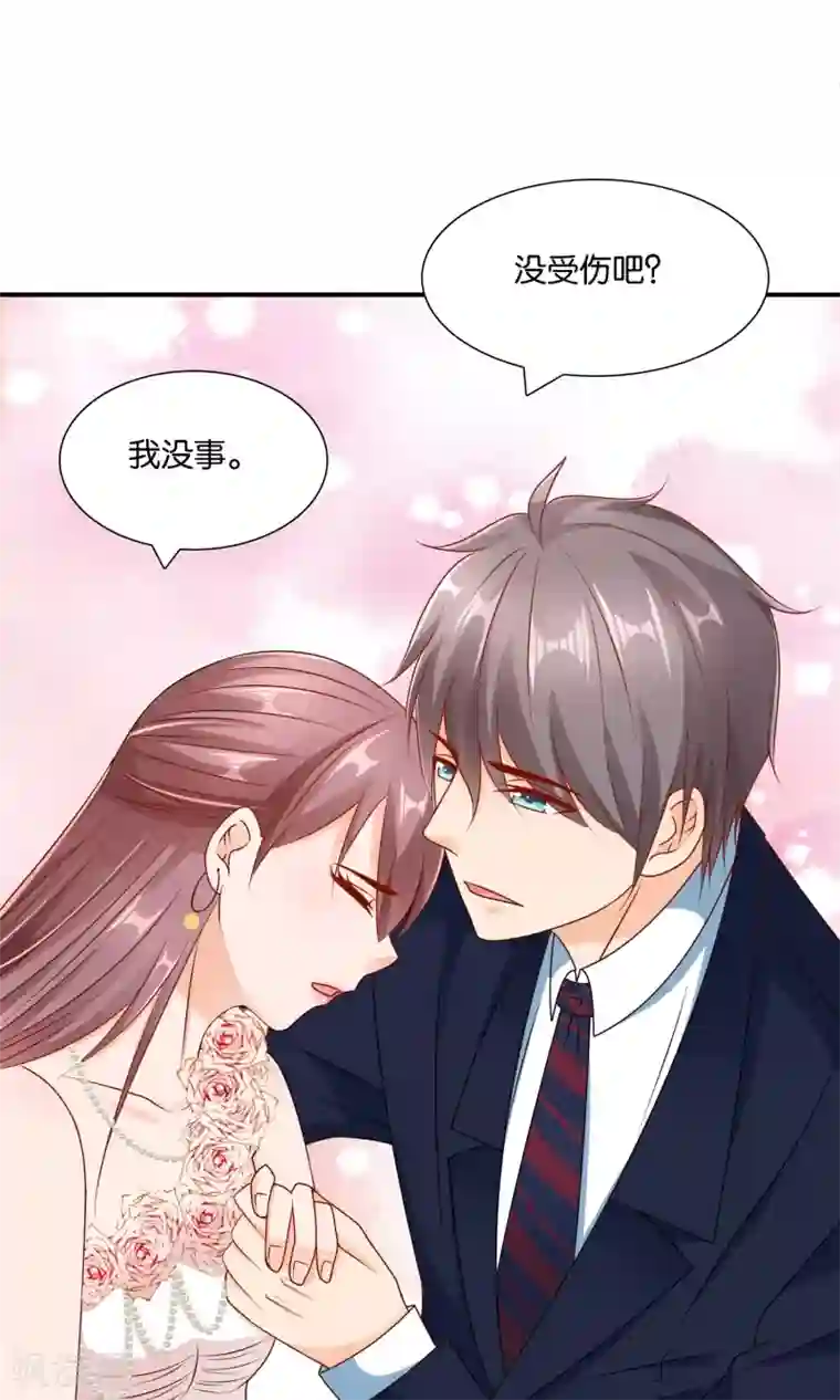 红娘灰姑娘第24话 最后的喜欢