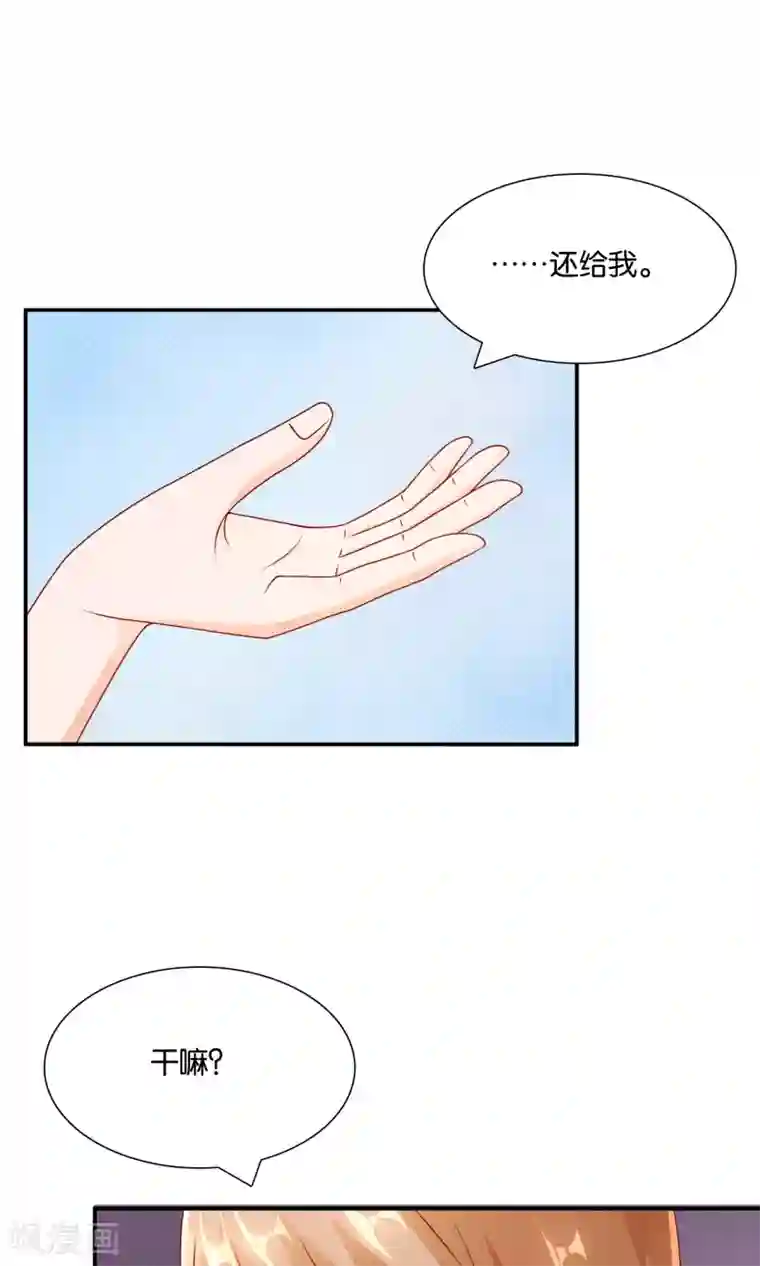 红娘灰姑娘第24话 最后的喜欢