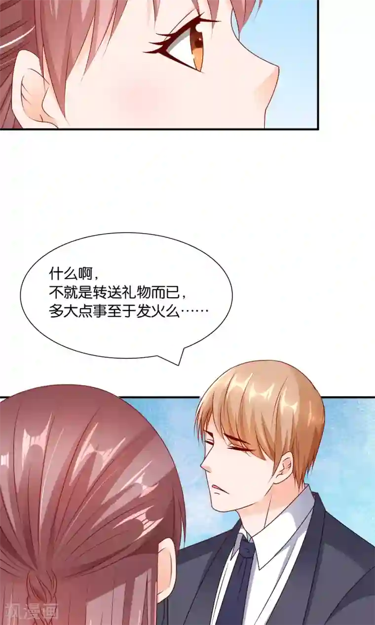 红娘灰姑娘第24话 最后的喜欢