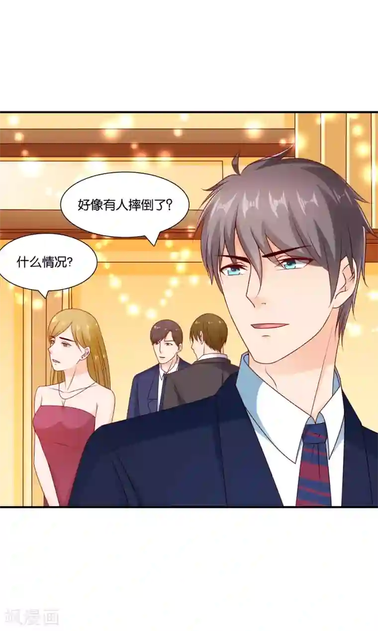 红娘灰姑娘第24话 最后的喜欢