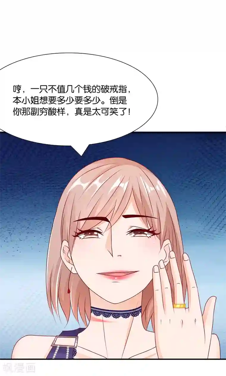 红娘灰姑娘第24话 最后的喜欢