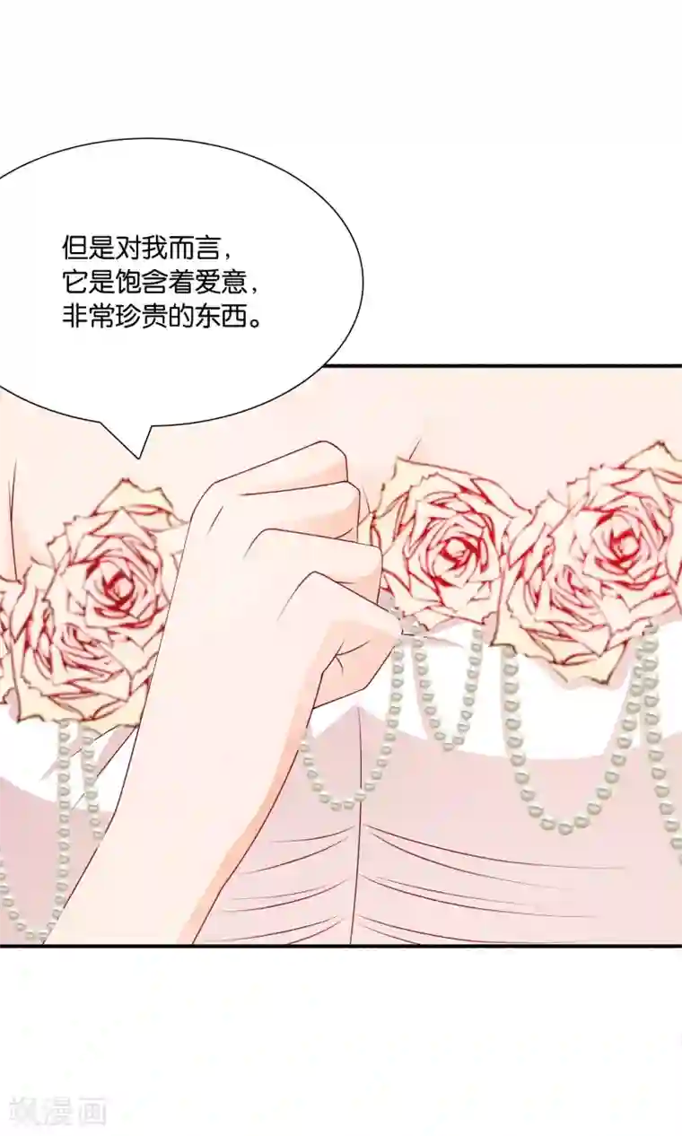 红娘灰姑娘第24话 最后的喜欢