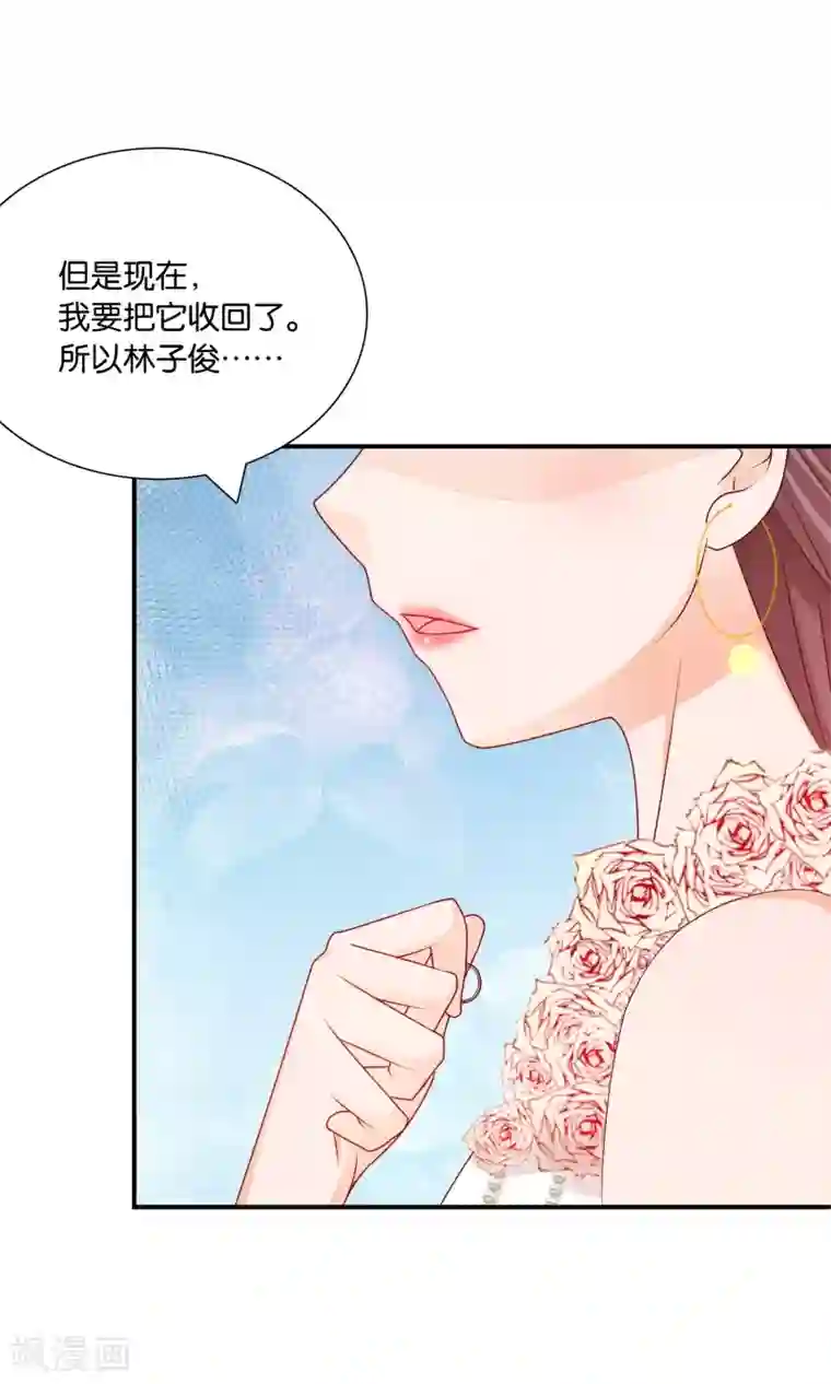 红娘灰姑娘第24话 最后的喜欢