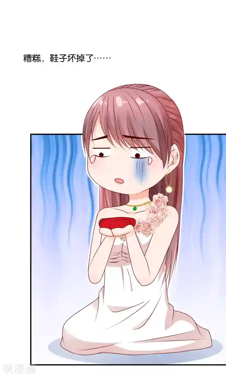 红娘灰姑娘第24话 最后的喜欢