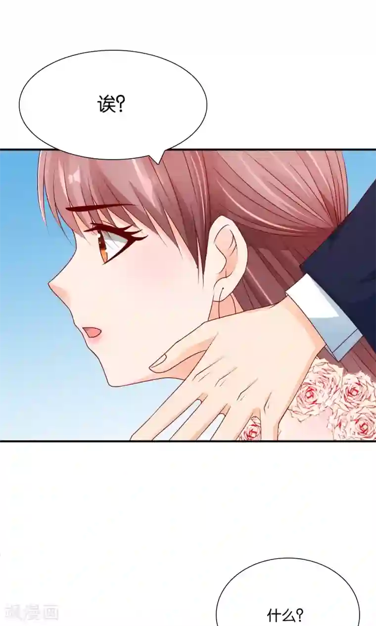 红娘灰姑娘第24话 最后的喜欢