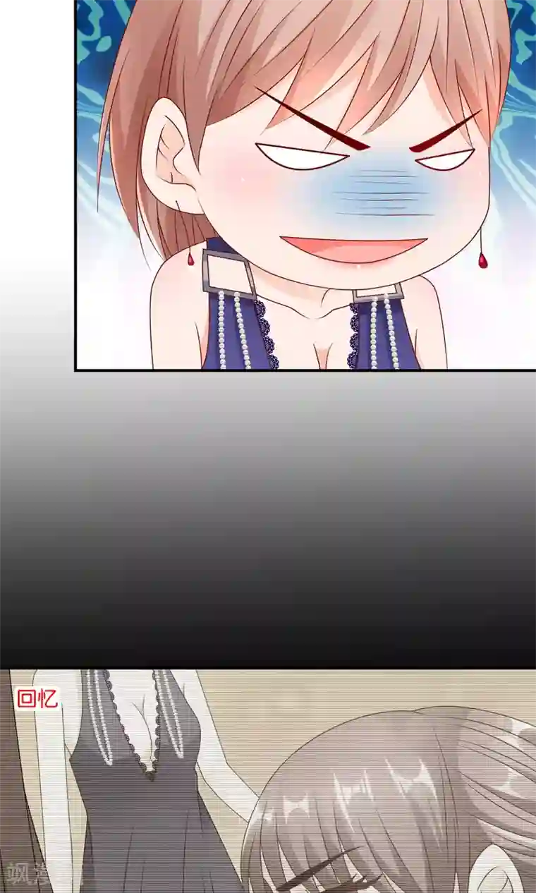 红娘灰姑娘第24话 最后的喜欢